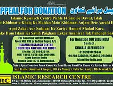 Paanch Waqt Ki Namaz Ka Waqt Kab Shuru Hota Hai Aur Kab Khatam Hota Hai By Adv. Faiz Syed.3gp