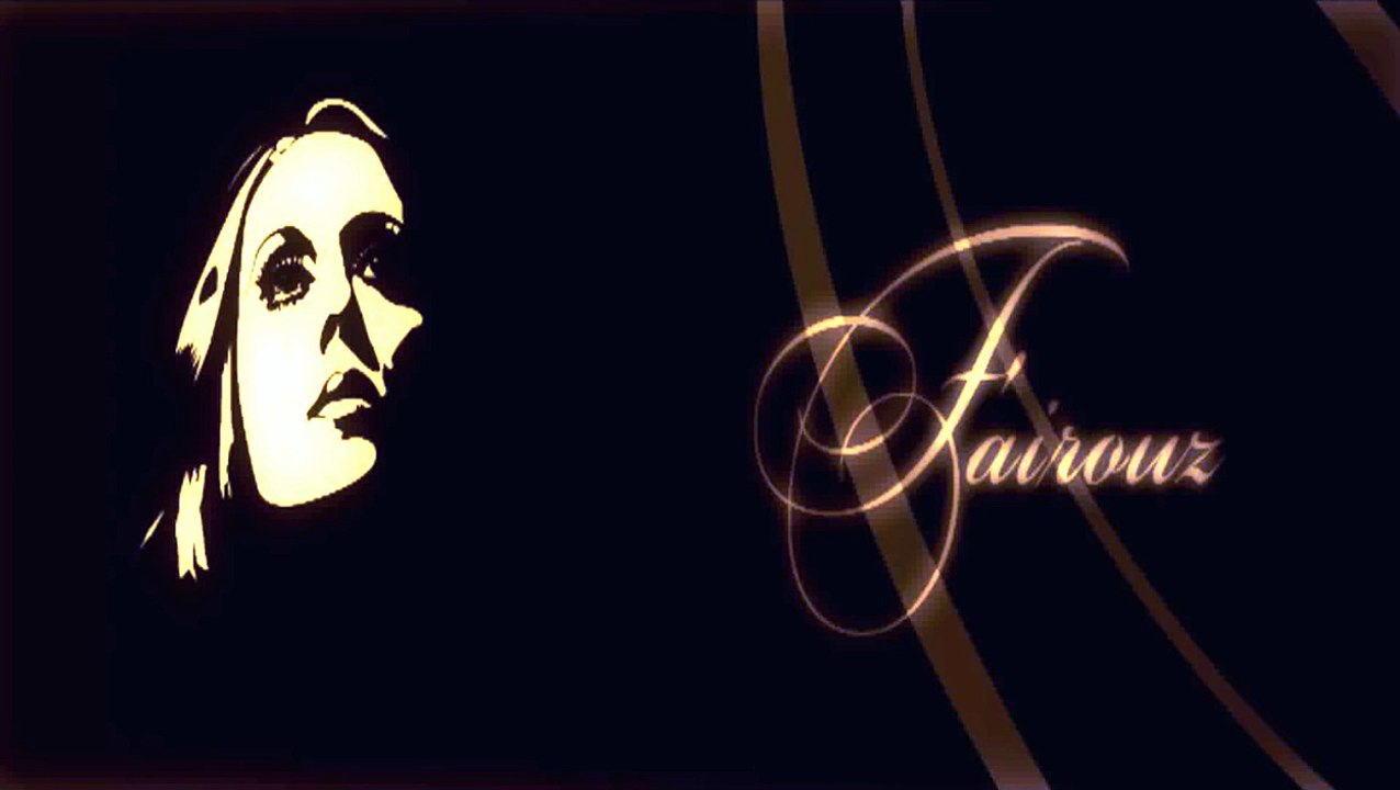 Fayrouz - Sa'alouny El Nas - فيروز - سألونى الناس