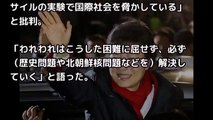 【MERS感染】MERSで支持率急落のパク大統領が日本批判　「慰安婦問題で前に進めず」 『嫌韓トレCH』