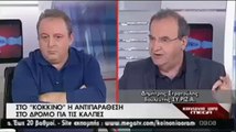Δ. Στρατούλης: Αυτονόητο να ονομάζονται τα Σκόπια Μακεδονία!!!