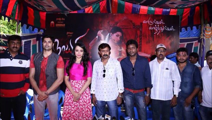 Trisha Nayagai Movie Photo Stills