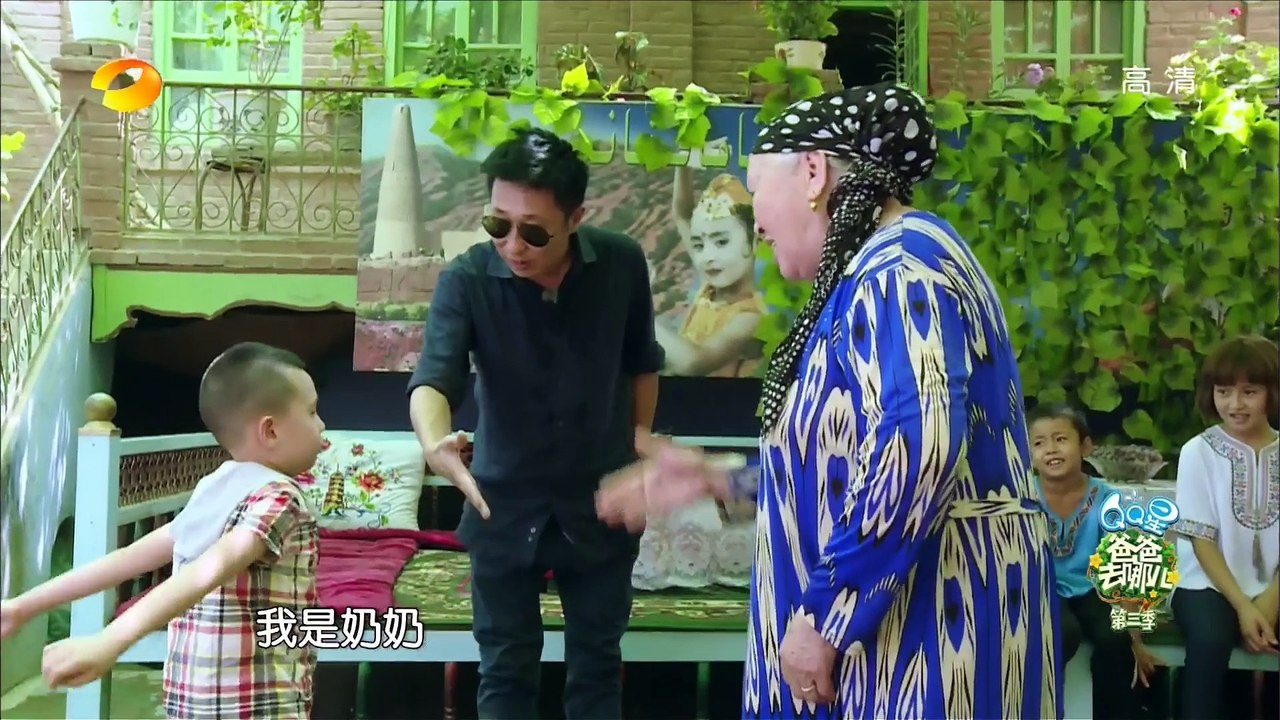 《爸爸去哪儿3》第7期20150821: 星爸萌娃猛闯火焰山 Dad, Where Are W...