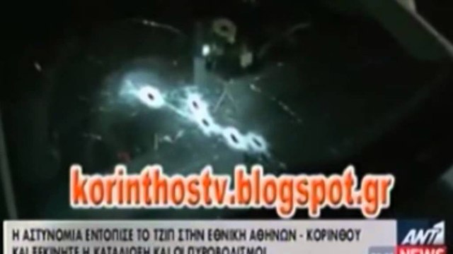 Greqia shpëton nga Alket Rizai, mes 500 të burgosurve që do transferohen në Shqipëri