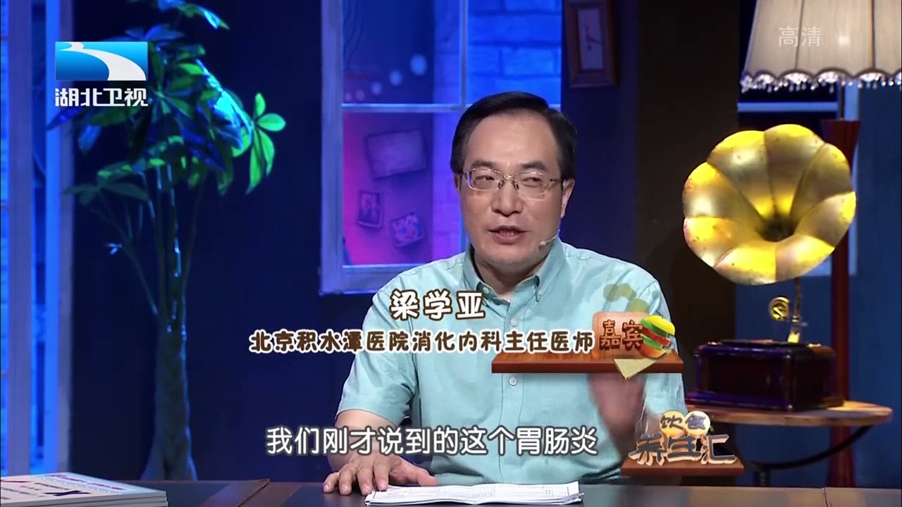 20150821 饮食养生汇