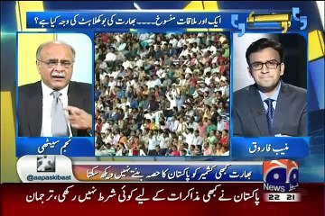 Aapas ki Baat – 21st August 2015