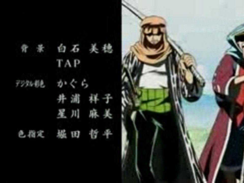 One Piece - Ending 15 - Eternal Pose