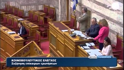 Incident në aeroportin e Athinës, deputeti i "Agimit të Artë" qëllon pa dashje