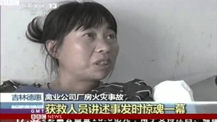 Kinë, zjarr në fabrikë, 119 të vdekur