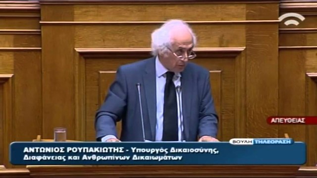 Ligji antiracizëm në Greqi, Ministri i Drejtësisë optimist për konsensus