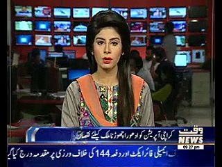 KHI Operation is not Against Any Political Party: Sardar Ayaz Sadiq