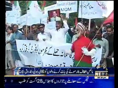 Minus Altaf Formula Will Never Be Accepted: Farooq Sattar MQM