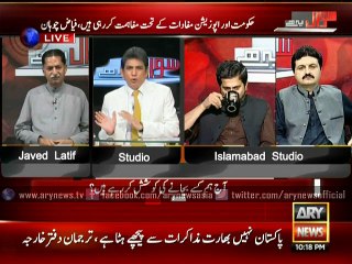 Govt, opposition reconciling to safeguard interests, says Fayyaz Chauhan