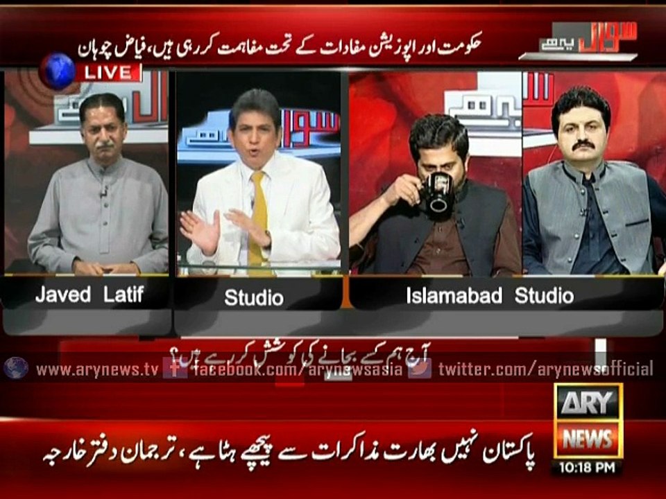 Govt, opposition reconciling to safeguard interests, says Fayyaz Chauhan
