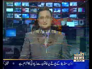 Rain Makes Weather Pleasant in LHR and Other Cities