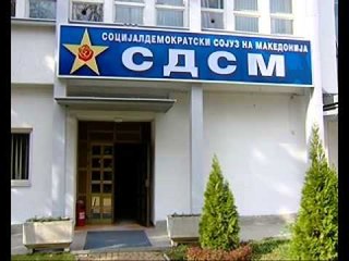 Petkovski: Vendimi, pa bazë ligjore