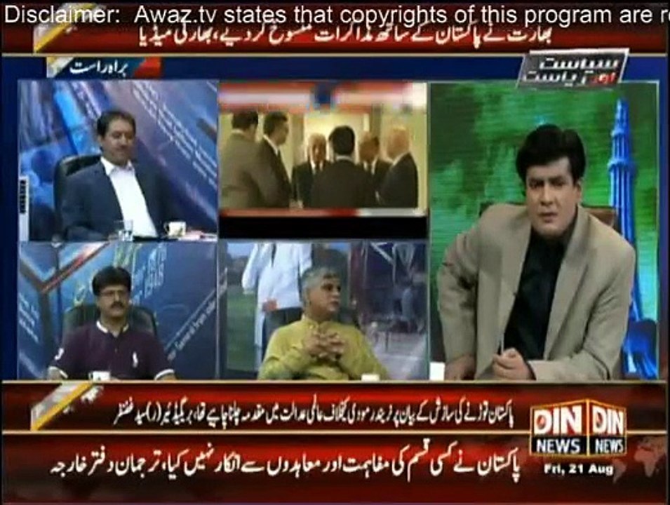 Siasat aur Riasat - 21st August 2015