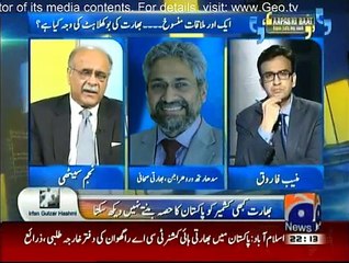 Aapas Ki Baat - 21st August 2015