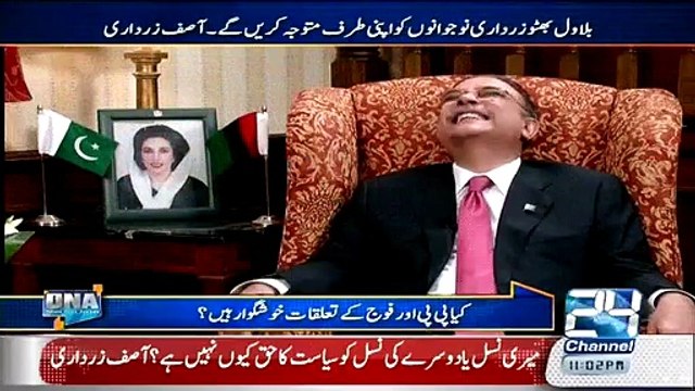 Bilawal Or Aap Mein Kiya Farq He-Zardari Replies