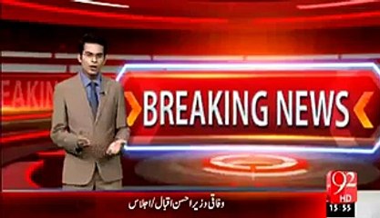 Government is not serious to end loadshedding :Ahsan Iqbal