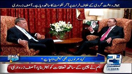 Imran Khan Ko Election Rigging Commission Mein Fakhruddin G. Ebrahim Ko Bolana Chahiye Tha
