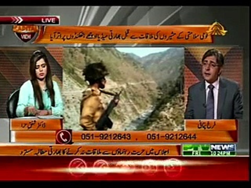 CAPITAL VIEW 21-08-2015
