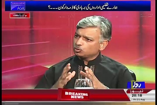 Journalist Khursheed Nadeem Telling The Intersting Story About Jemima