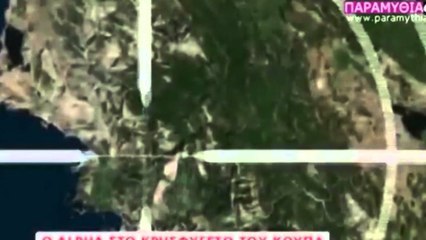 Policia greke: Ilir Kupa ka kaluar në territorin shqiptar