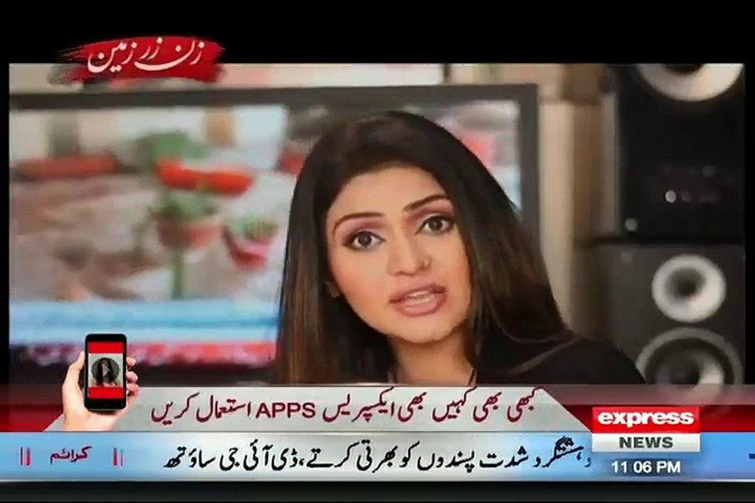 Zan Zar Zameen (Crime Show) - 21st August 2015