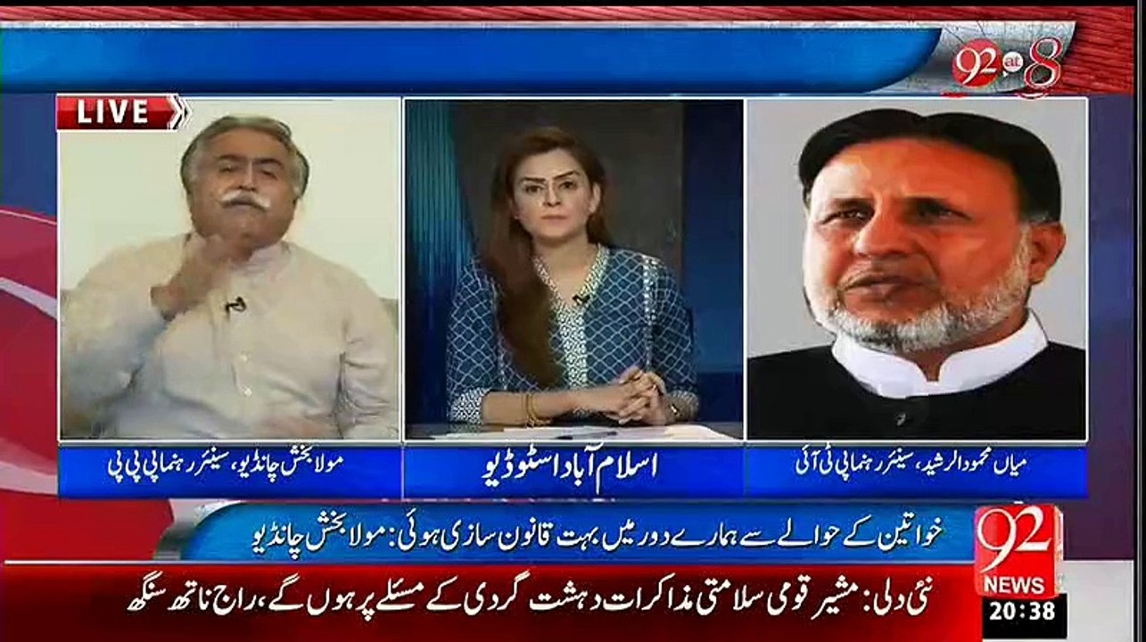 Mola Bux chandio cries because of NAB actions in sindh