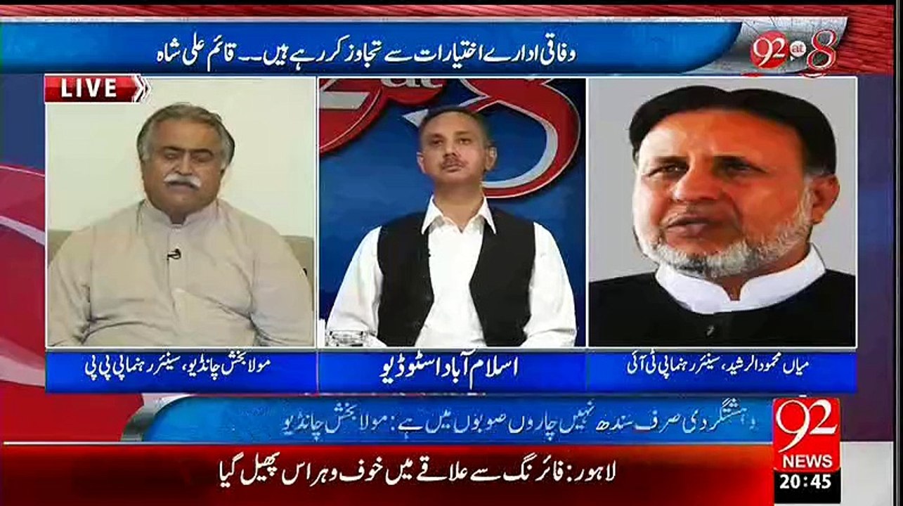 Mola Bux Chandio threats mehmood ur rasheed