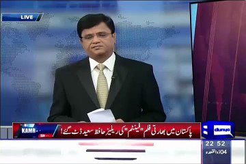 Saif Ali Khan Response on Banning of his Film “Phantom” in Pakistan