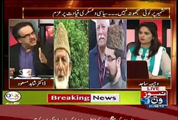 Live With Dr. Shahid Masood Full News One August 21, 2015