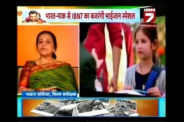 India Pakistan Media Debate On Bajrangi Bhaijaan