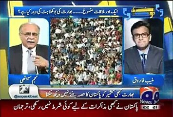 Aapas ki Baat – 21st August 2015