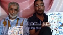 تصاريح متضامنين على هامش الذكرى ال55 الشهرية لإستشهاد الشهيد الصحراوي سعيد دمبر