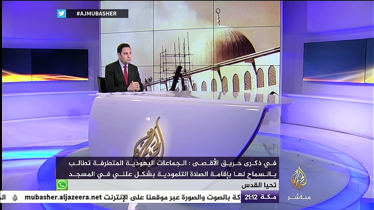 مداخلة الشيخ عمر الكسواني مدير شؤون الأقصى في ذ...