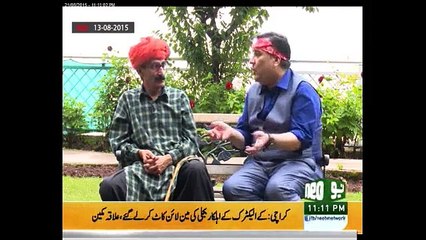 Gen. Hamid Gul Last Interview part-1 by Neo TV