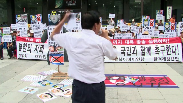 South Korean activists protest against North