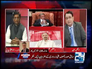 Situation Room 21st August 2015