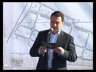 Nisin punimet për Zonën e Lirë Ekonomike në Tetovë