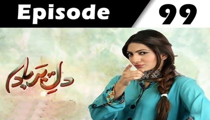 Dil e Barbaad Epiosde 99 Ary Digital