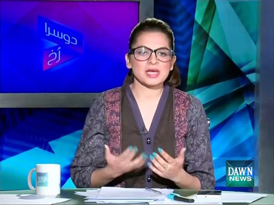 Dusra Rukh - August 21, 2015