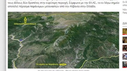 Lokalizohen në tokën greke 3 të arratisurit e Drenovës, arrestohet Gëzim Toma