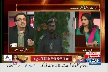 Shuja Khanzada Ke Bar Bar Kehne Par Be Un Ko Security Nh Di Gai..Dr Shahid Masood