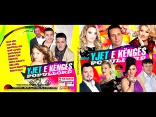 Merita Jahdautaj -  Mu ba zemra copa copa 2014(Audio Version)