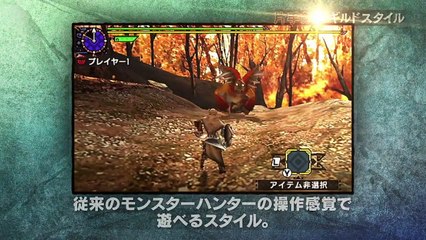 Monster Hunter X - One-Handed Sword trailer