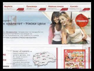 KAM market, kushte shtesë për punësimin e shqiptarëve