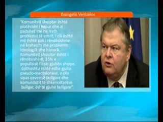 Venizelos: Shqiptarët pajtohen me ne për emrin