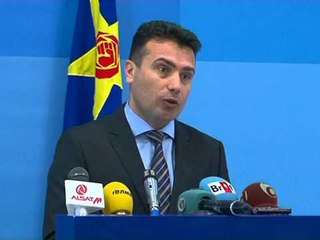 Izjava vmro sdsm 250114