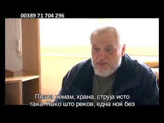 Familja Ibishi nga Lagjja Çair, Shkup